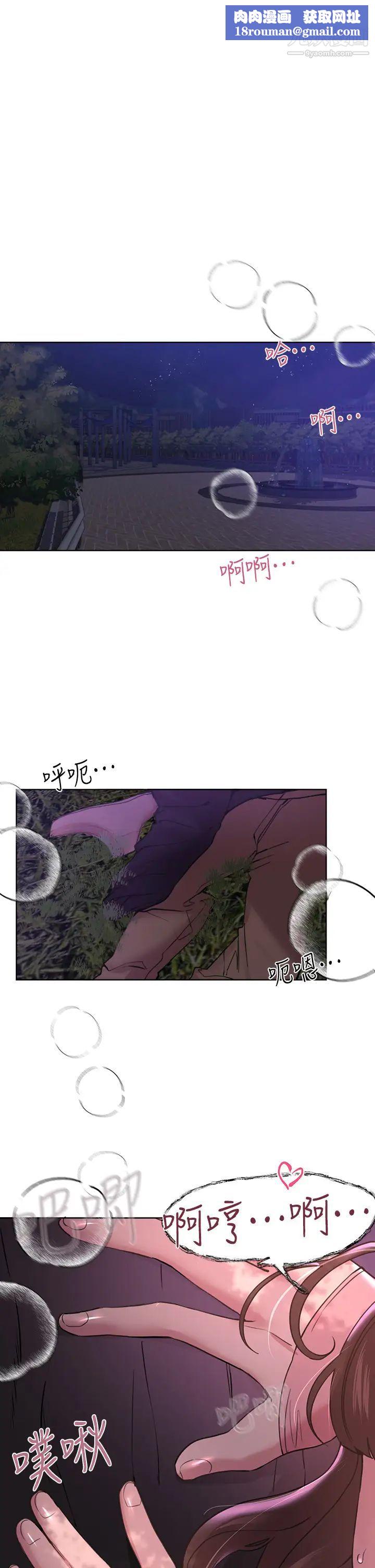 姊姊们的调教第16话-子阳把我变得好奇怪