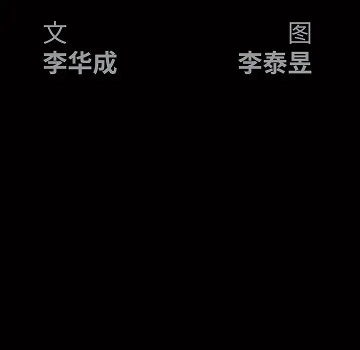 后娜第12话