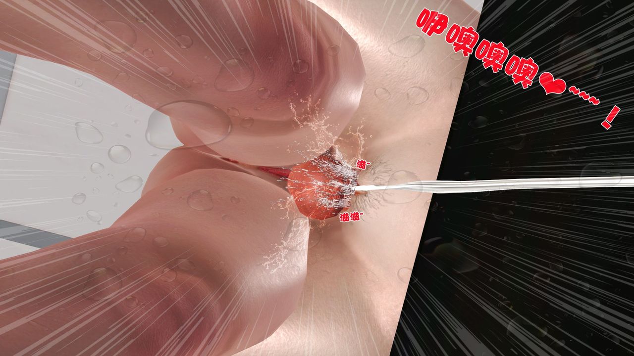 [3D]性母第35话