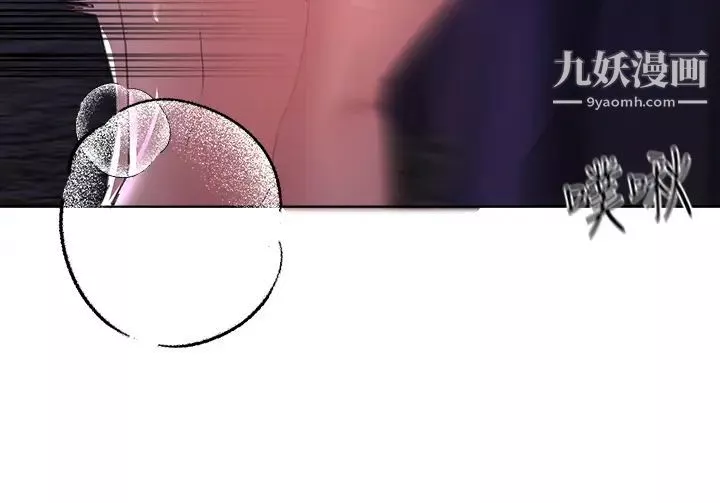 姊姊們的調教第16話-子陽把我變得好奇怪