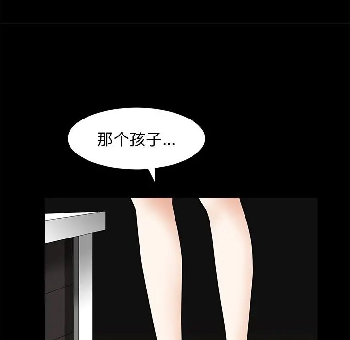 后娜第12话