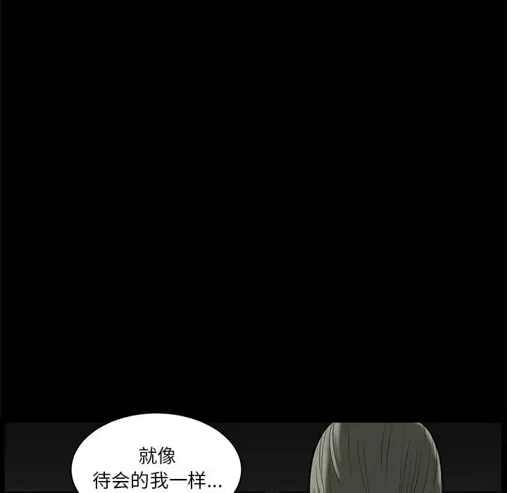 後娜第12话