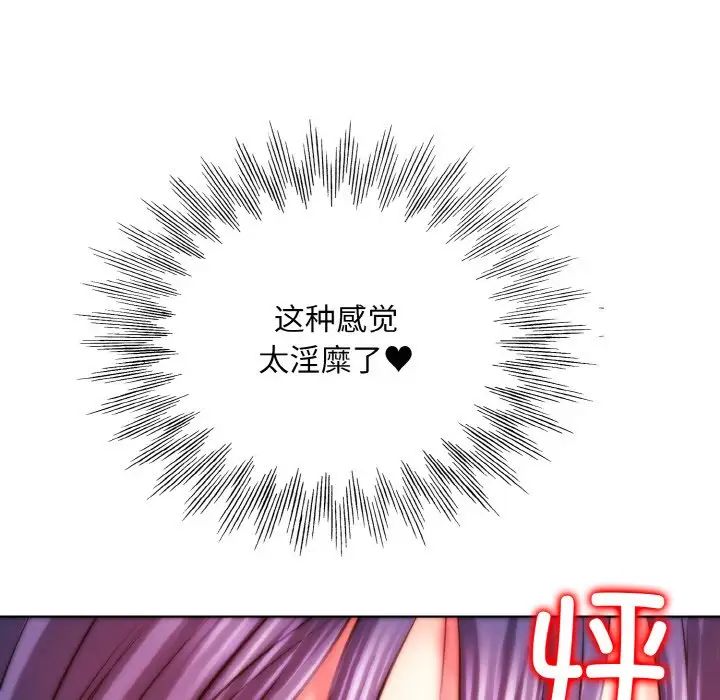 一杆入洞第5话