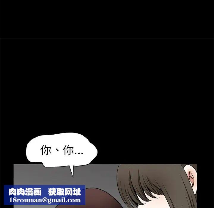 後娜第12话