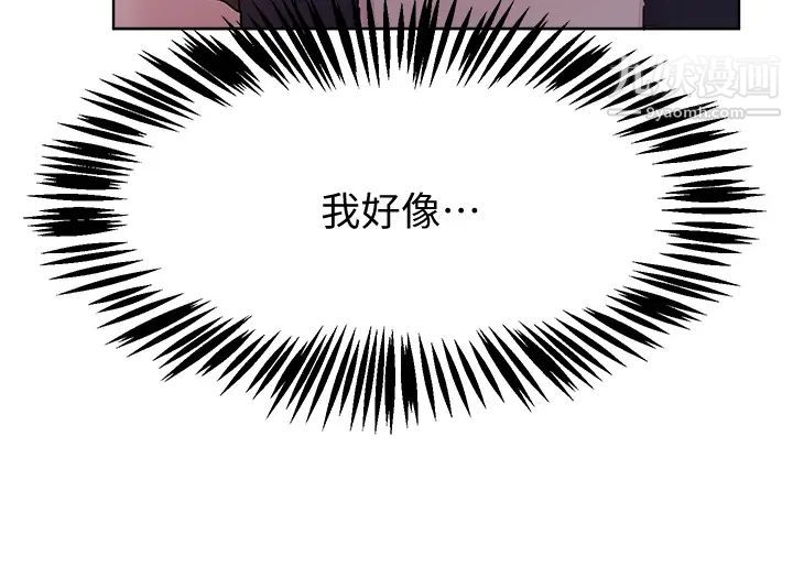 姊姊们的调教第16话-子阳把我变得好奇怪