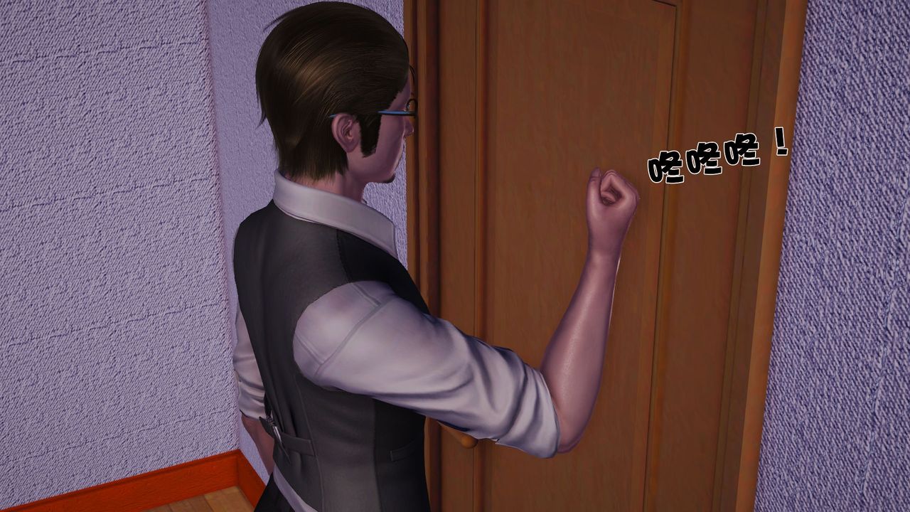 [3D]性母第36话