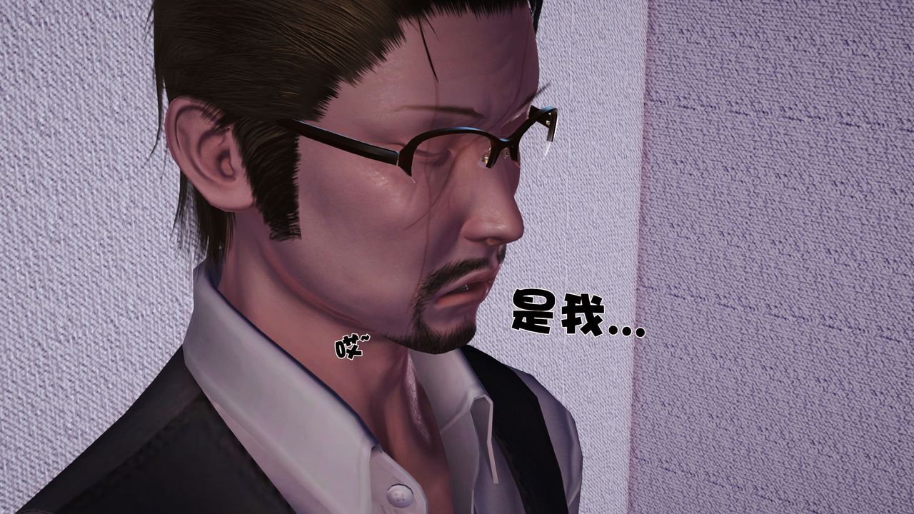 [3D]性母第36話