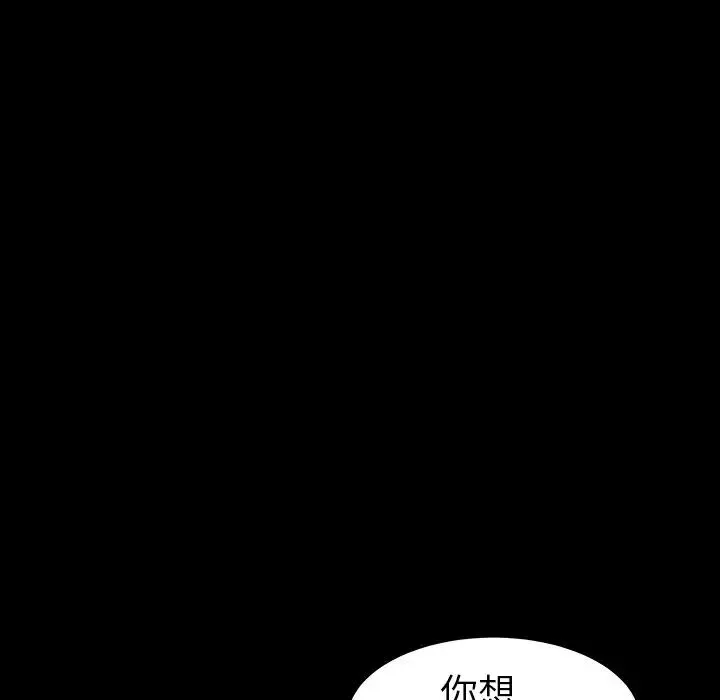後娜第12话