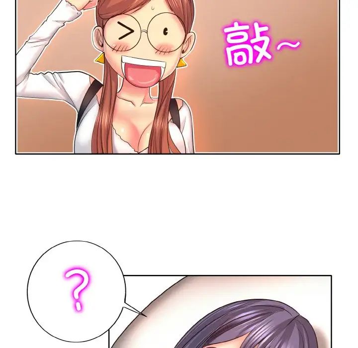 一杆入洞第5话