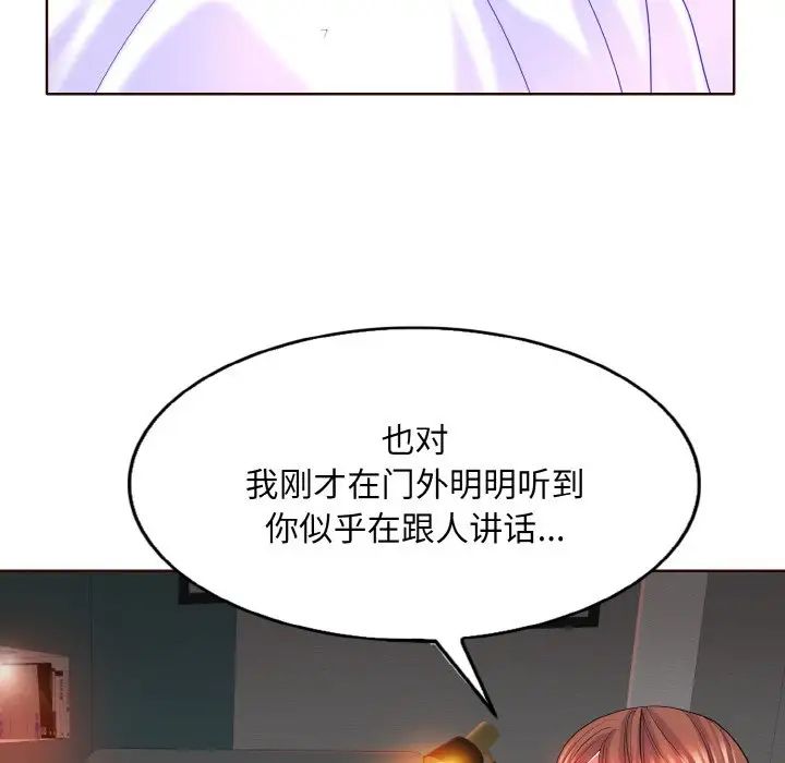 一杆入洞第5话