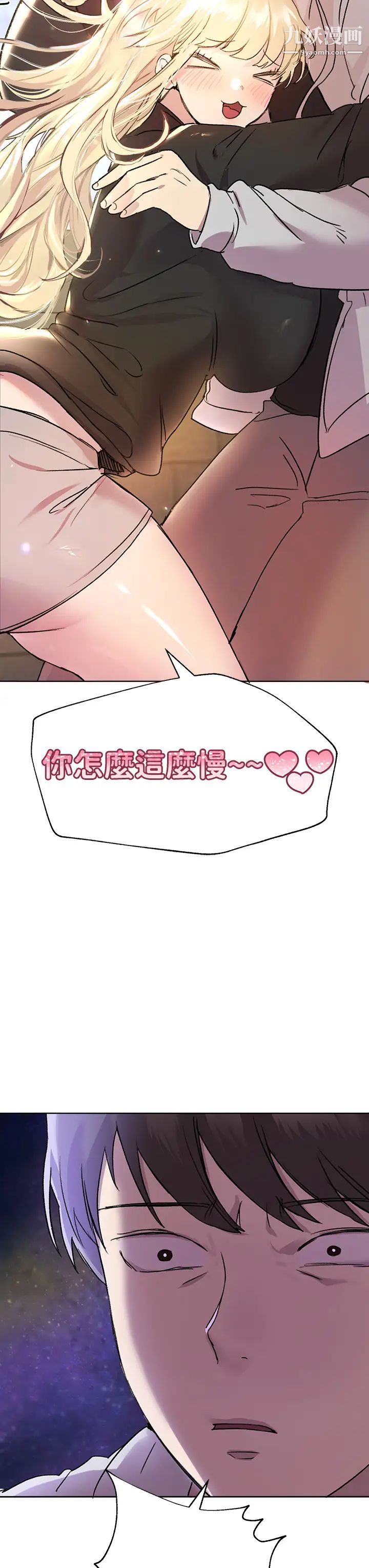 姊姊们的调教第16话-子阳把我变得好奇怪