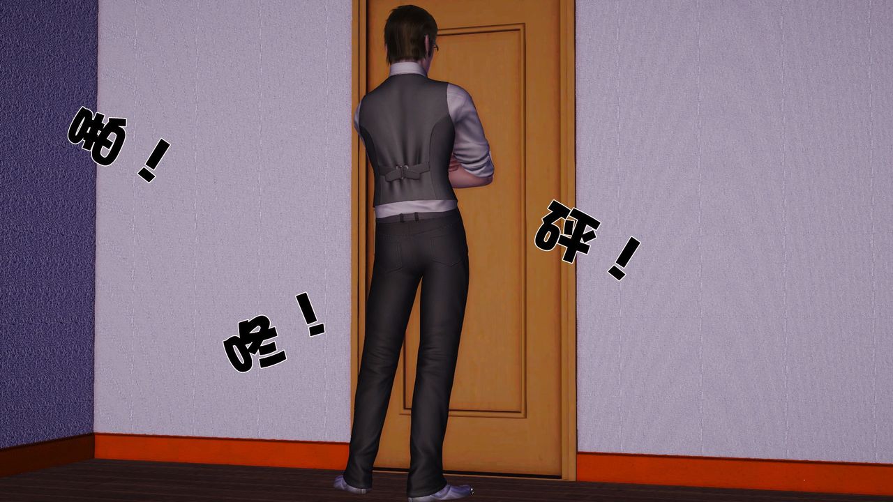 [3D]性母第36話