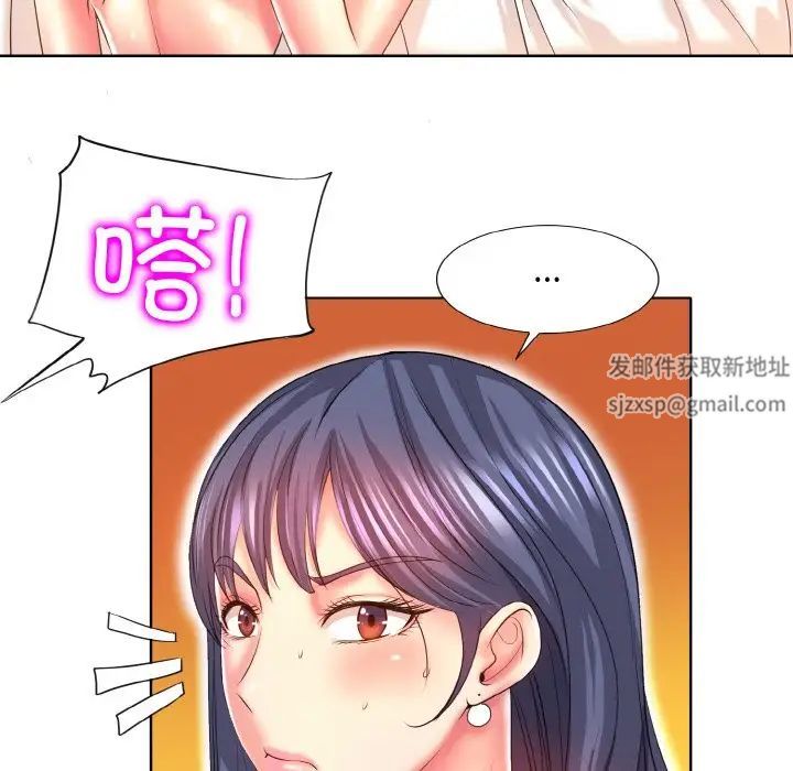 一杆入洞第5话