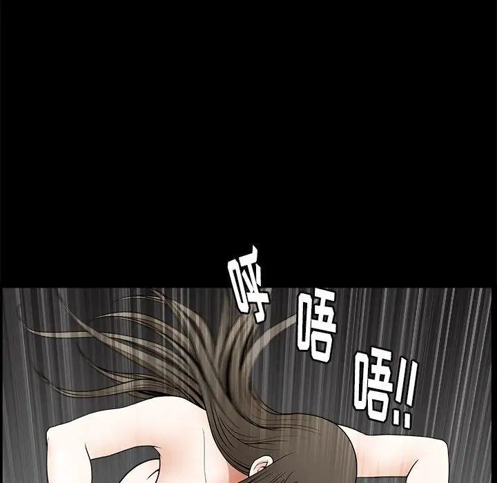 后娜第12话