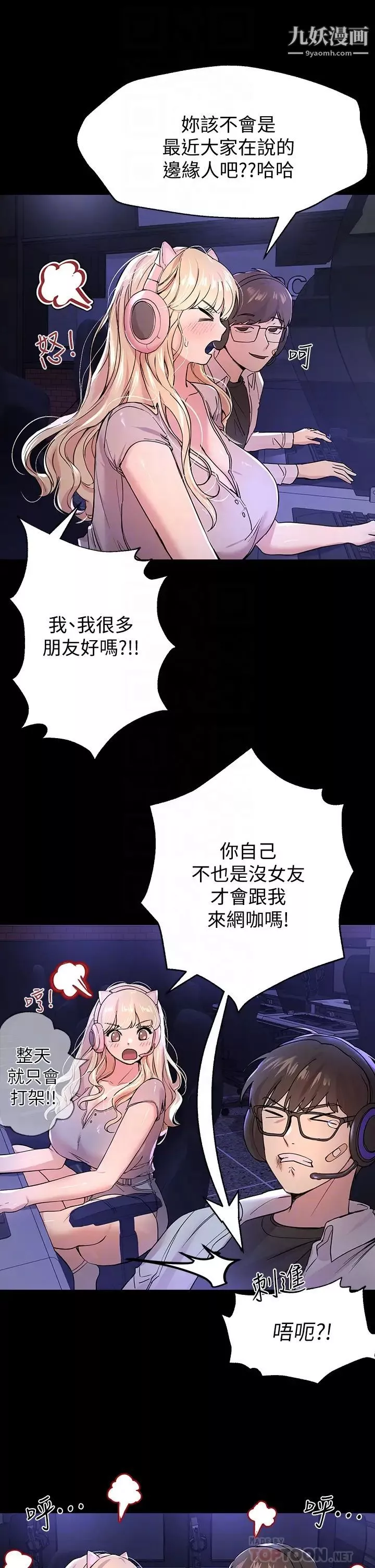 姊姊們的調教第17話-濕潤的雙唇和柔軟的雙臀