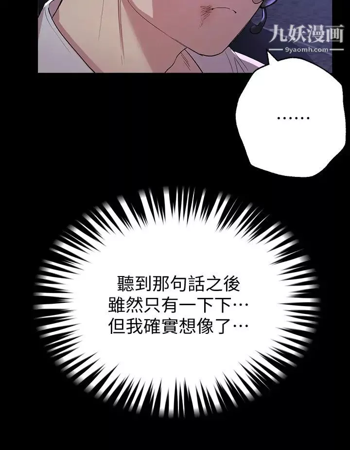 姊姊們的調教第17話-濕潤的雙唇和柔軟的雙臀