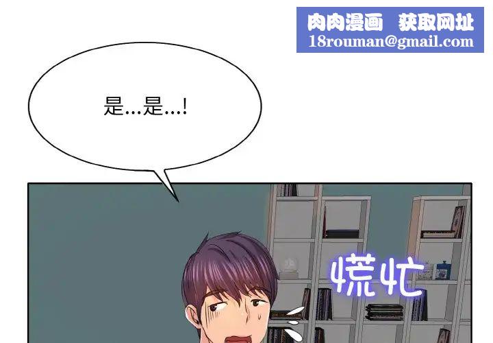 一杆入洞第6话