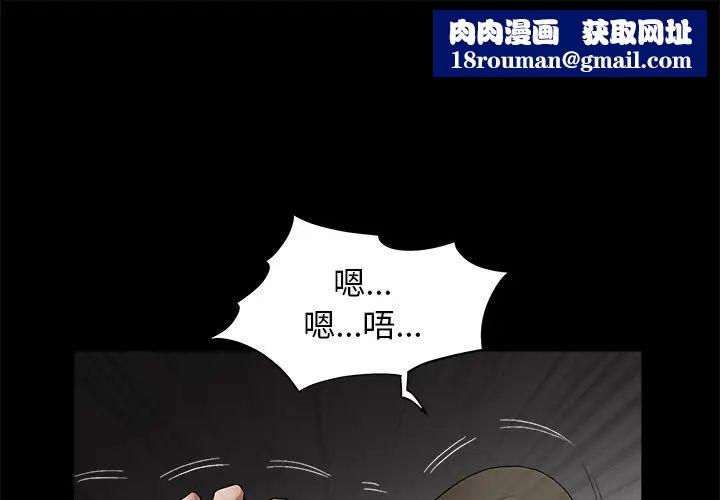 後娜第13话