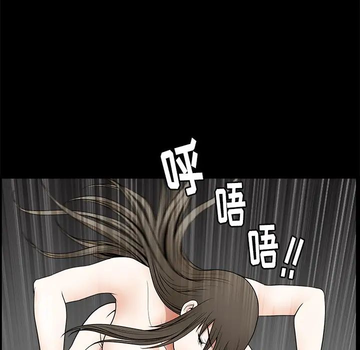 后娜第13话