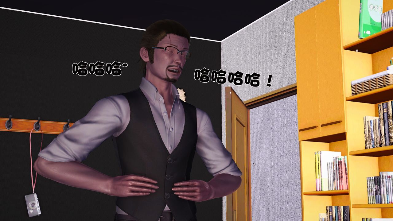 [3D]性母第37话