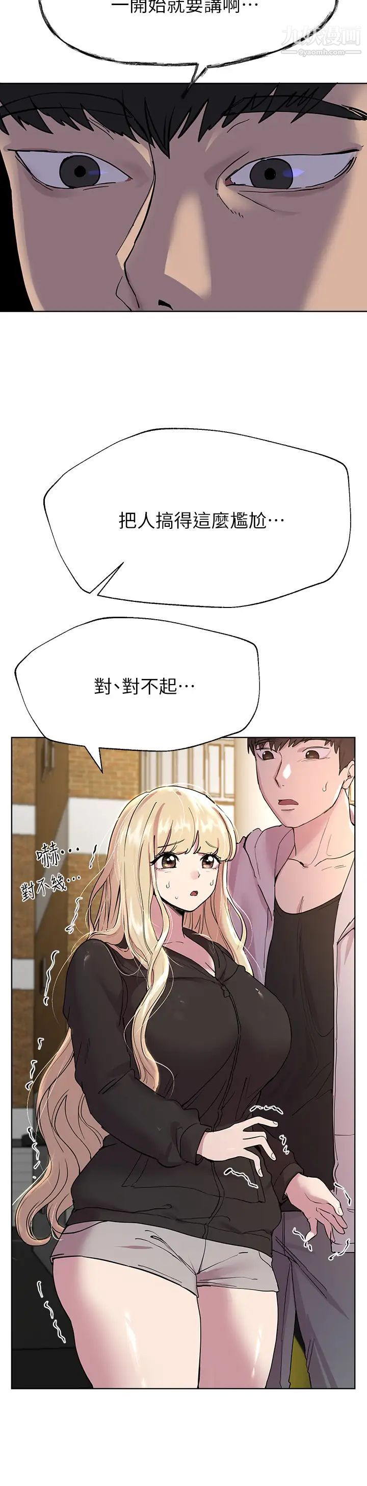 姊姊们的调教第17话-湿润的双唇和柔软的双臀
