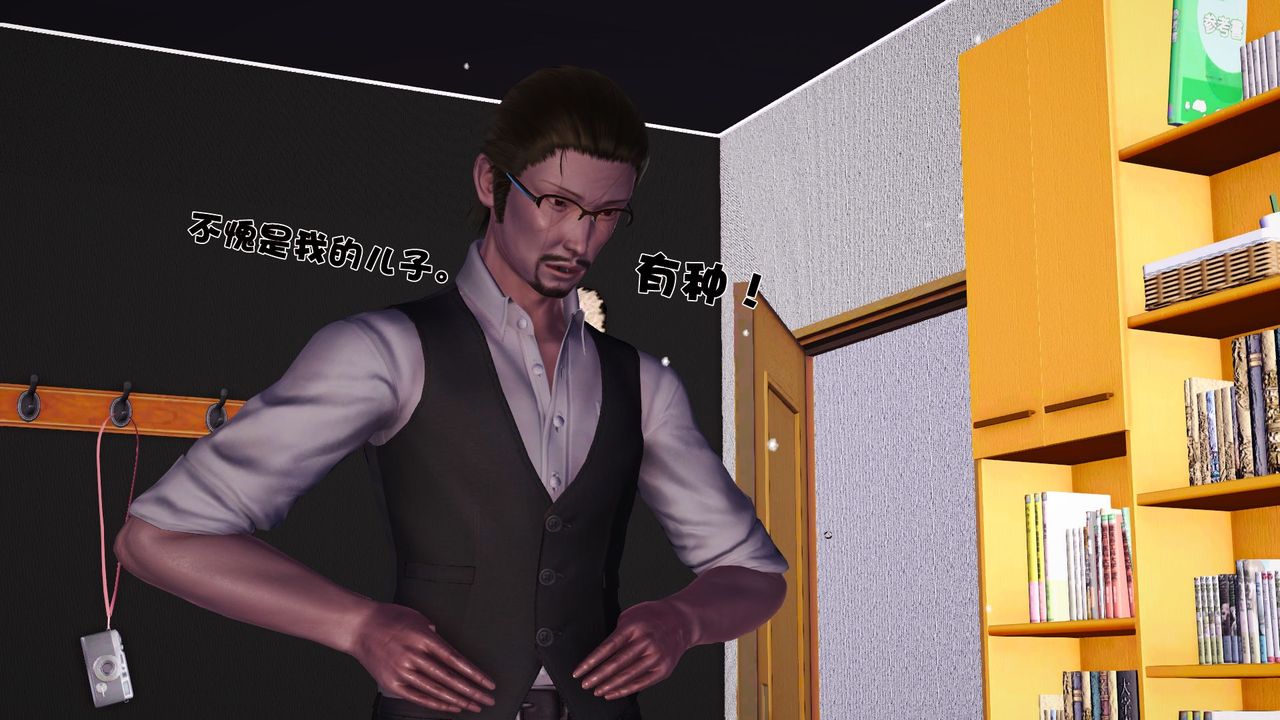 [3D]性母第37話