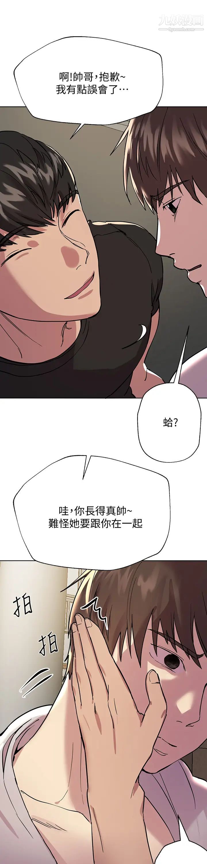 姊姊们的调教第17话-湿润的双唇和柔软的双臀