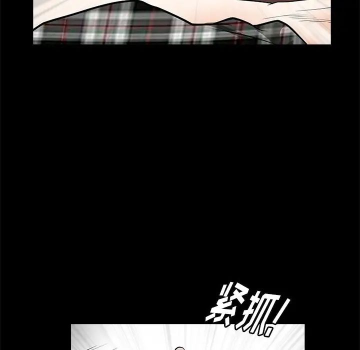 后娜第13话