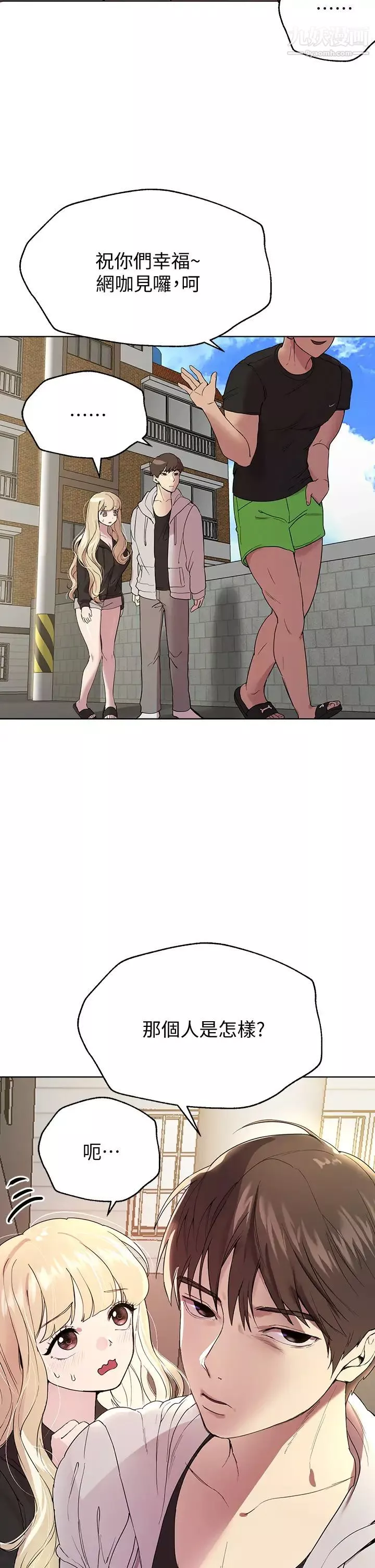 姊姊們的調教第17話-濕潤的雙唇和柔軟的雙臀