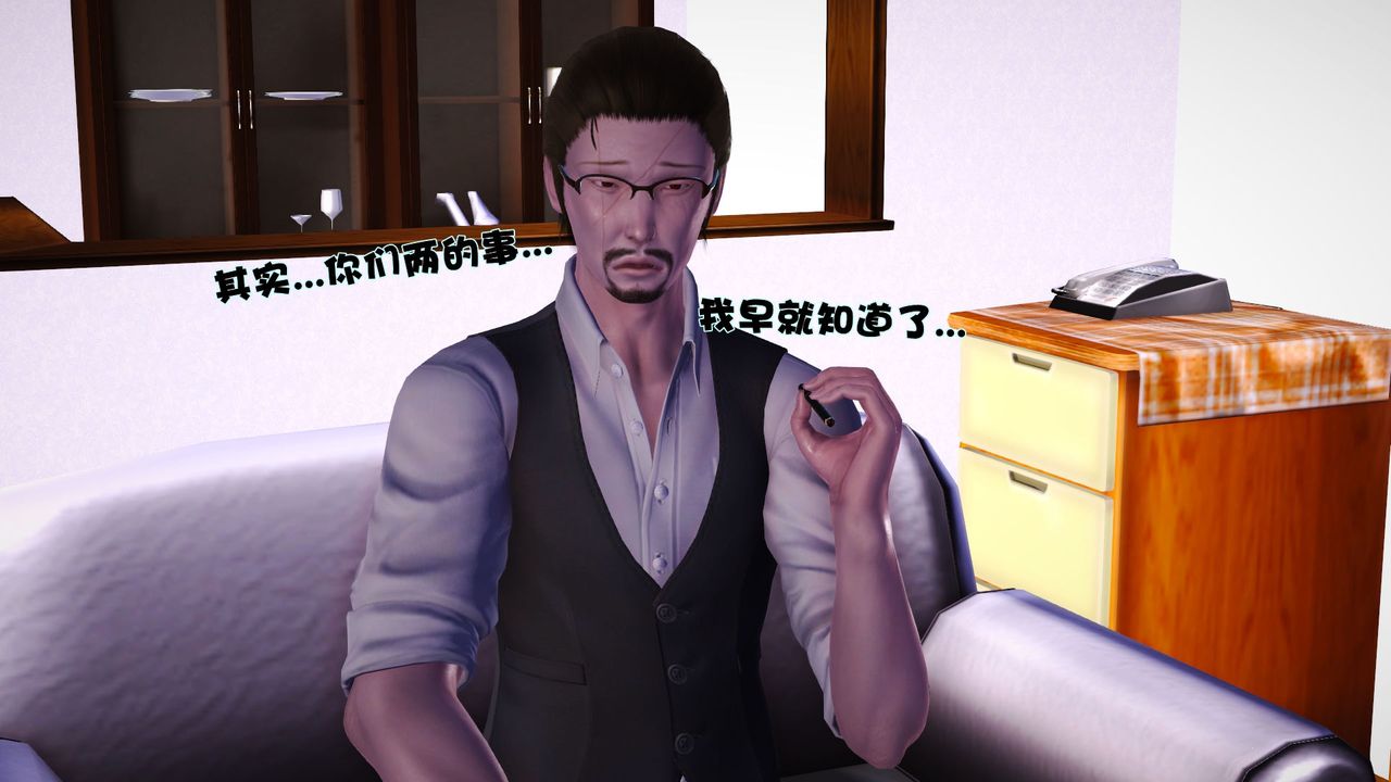 [3D]性母第37话