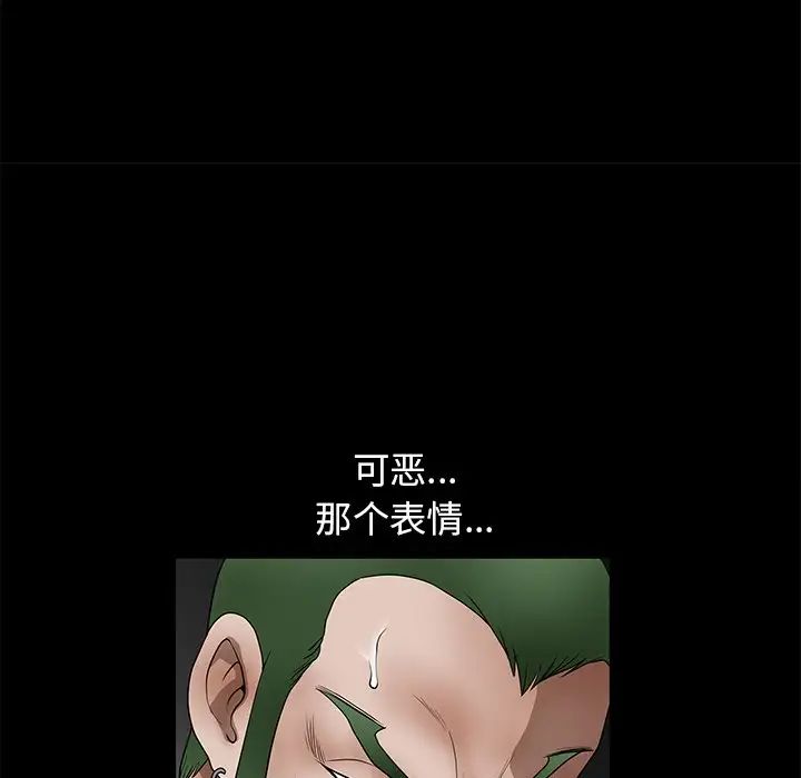 後娜第13话