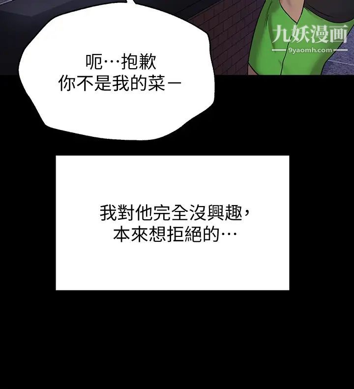 姊姊们的调教第17话-湿润的双唇和柔软的双臀