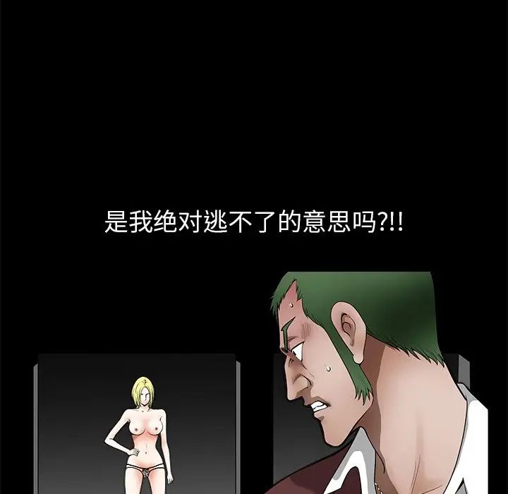 後娜第13话