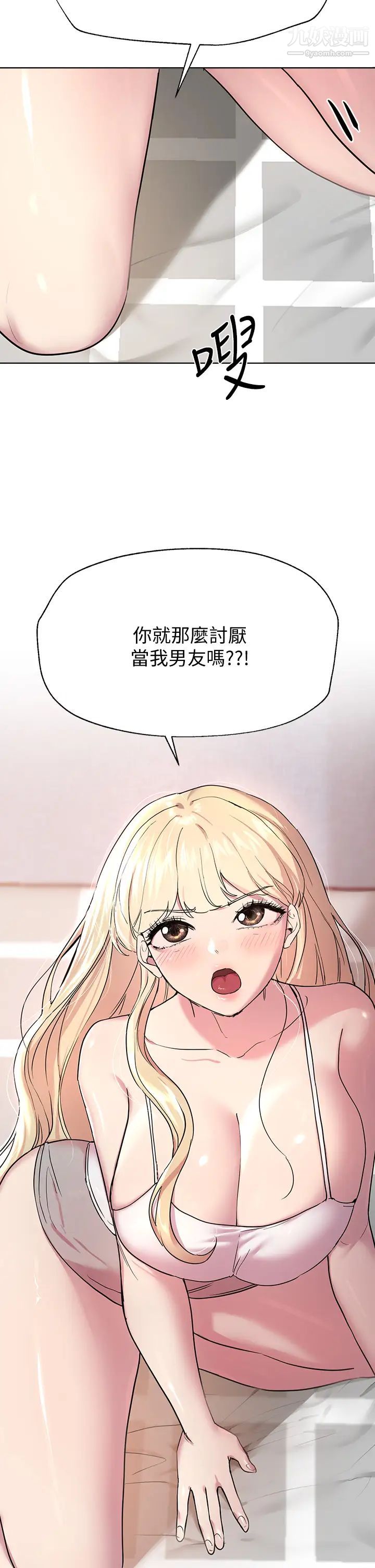 姊姊们的调教第17话-湿润的双唇和柔软的双臀