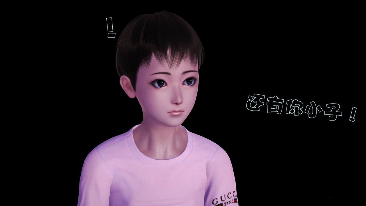 [3D]性母第37话