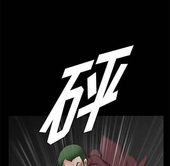 后娜第13话