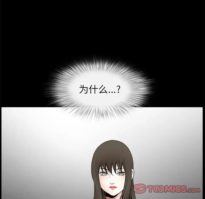 后娜第13话