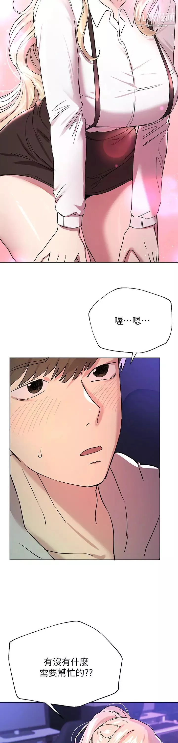 姊姊們的調教第17話-濕潤的雙唇和柔軟的雙臀