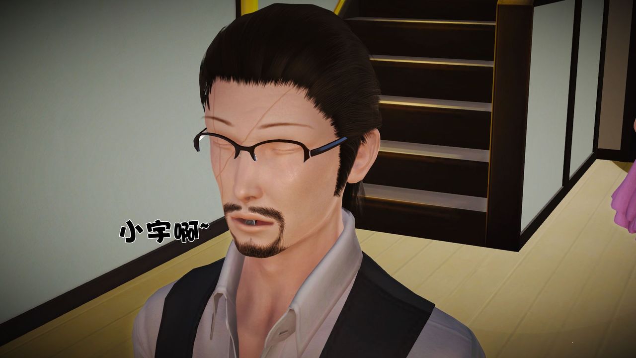 [3D]性母第37话