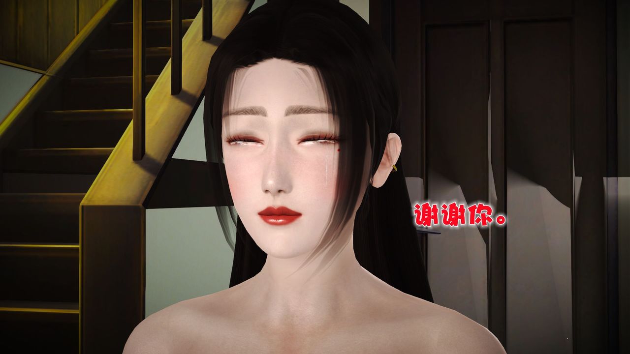 [3D]性母第37话