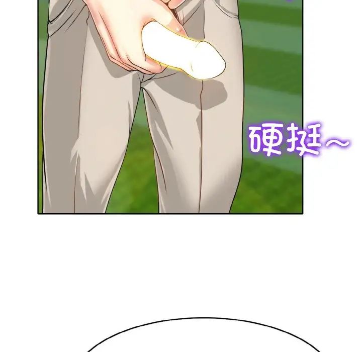一杆入洞第6话