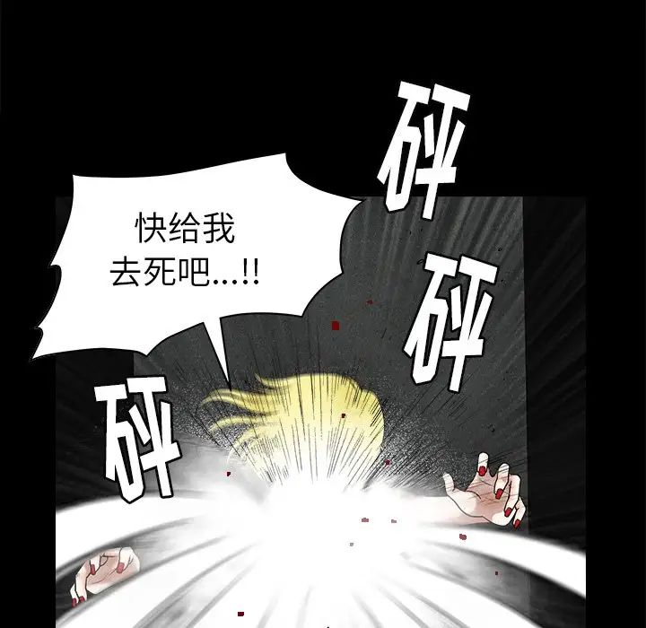 后娜第13话