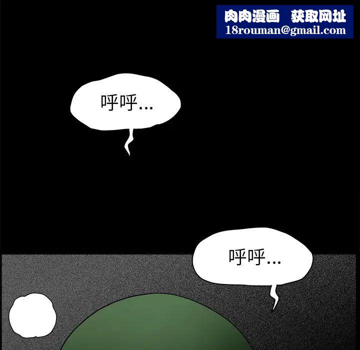 后娜第13话
