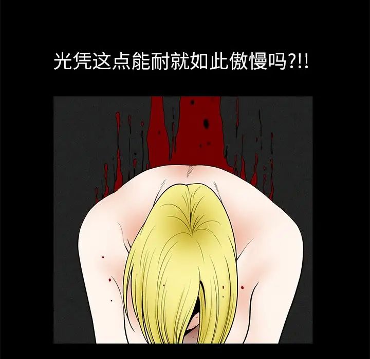 后娜第13话