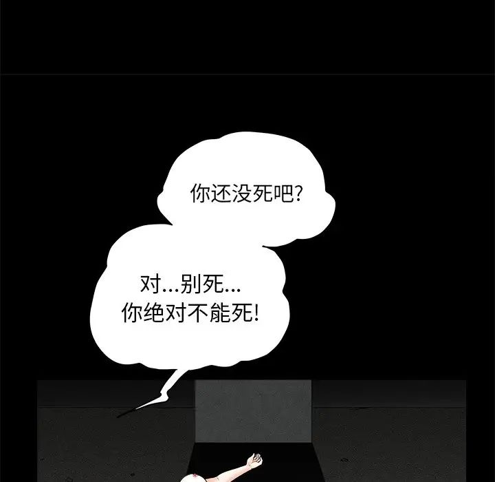 后娜第13话