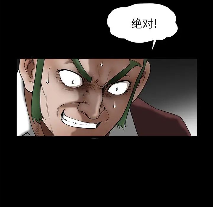 后娜第13话