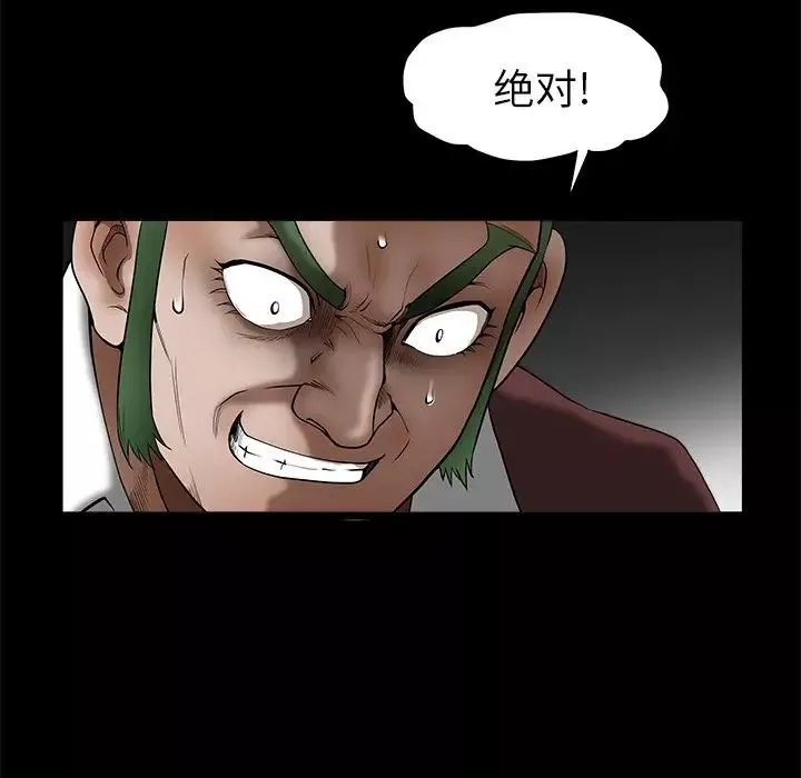 後娜第13话