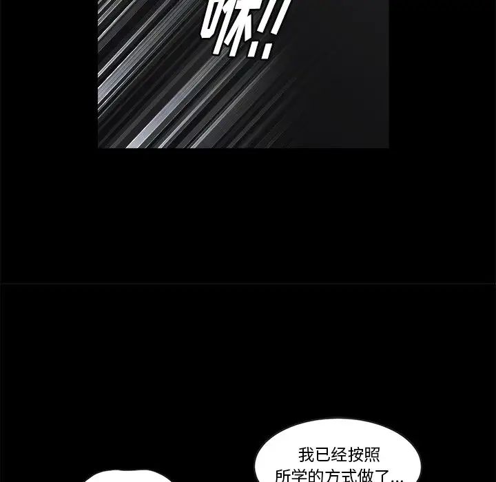 后娜第13话