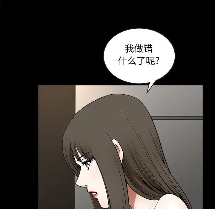 后娜第13话