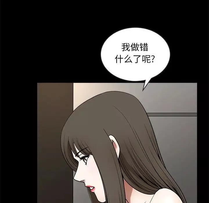 後娜第13话